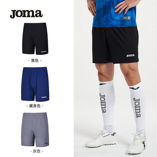 JOMA运动短裤男夏季新款比赛透气运动裤纯色速干裤比赛训练裤运动服饰 灰色-口袋款 XL
