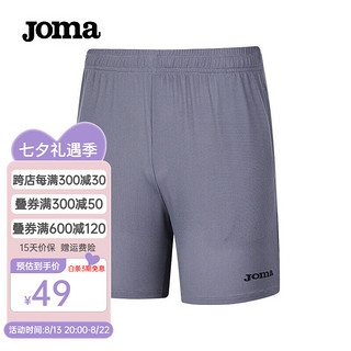 JOMA运动短裤男夏季新款比赛透气运动裤纯色速干裤比赛训练裤运动服饰 灰色-口袋款 XXL