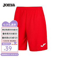 JOMA运动短裤男夏季新款比赛透气运动裤纯色速干裤比赛训练裤运动服饰 红色-无口袋 XL