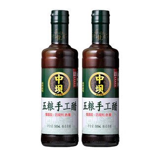 0添加五粮手工醋500ml*2中华老字号纯粮酿造食醋陈醋香醋