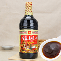 买两瓶包邮万家香香菇素蚝油1L装纯素进口素食调料调味品素耗油