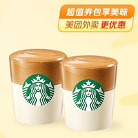 STARBUCKS 星巴克 海盐焦糖慕斯浓缩（双杯） 外卖券