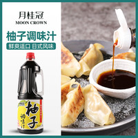 月桂冠柚子调味汁1.8kg日式柚子醋寿司蘸酱寿喜锅火锅调味底料