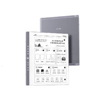 有券的上：Hanvon 汉王 N10 10.3英寸 墨水屏 电子书阅读器 64GB 冰山灰