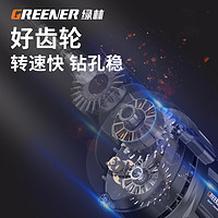 GREENER 绿林 冲击钻多功能大功率家用手电钻 710W