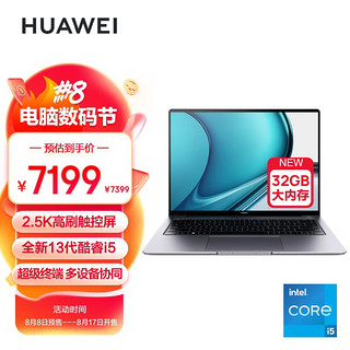 HUAWEI 华为 笔记本电脑 14 2023 英特尔Evo 13代酷睿i5 32G 1T