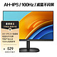 AOC 冠捷 23.8英寸 AH-IPS广色域 100Hz HDRMode 低蓝光不闪显示器 24B2H2