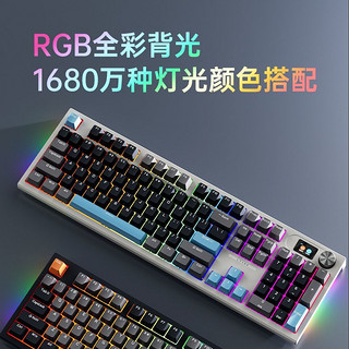 LANGTU 狼途 LT104机械键盘三模客制化RGB全配列DIY轴体电竞办公游戏通用