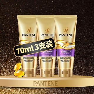 PANTENE潘婷三分钟护发素精华霜女染烫修护干枯柔顺滑发膜修复护发精华
