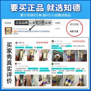 PANTENE潘婷三分钟护发素精华霜女染烫修护干枯柔顺滑发膜修复护发精华
