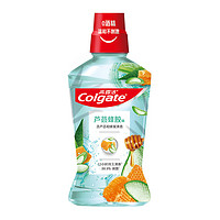 88VIP：Colgate 高露洁 芦荟蜂胶漱口水500ml清洁清新口气温和不刺激减少口腔细菌
