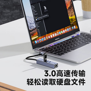 CangHua USB3.0转千兆网口扩展坞分线器HUB集线器 笔记本电脑网线转接头RJ45转换器台式机苹果华为拓展免驱动