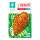 ishape 优形 鸡胸肉 烧烤味 100g