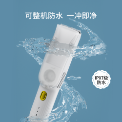今美康婴儿理发器静音自动吸发宝宝剃头发新生儿童电推子剃发神器