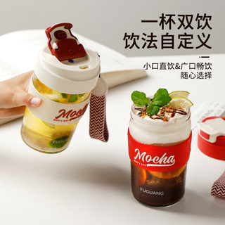 富光 玻璃水杯女生夏季奶茶杯便携杯女2023网红咖啡杯