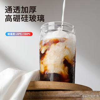 富光 玻璃水杯女生夏季奶茶杯便携杯女2023网红咖啡杯