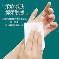 C‘CHOICE 采琪采 卷纸 经典柔爽120克21卷6层加厚