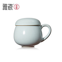 雅瓷汝窑茶杯办公陶瓷泡茶带盖茶水分离过滤杯汝瓷同心杯 汝窑同心杯