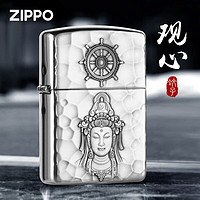 ZIPPO打火机原装正版蚊子观心镜面陨石坑浮雕银盔甲防风送礼收藏zip 蚊子银盔甲观心 木质礼盒(单机不含油)