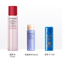 SHISEIDO 资生堂 75ml+10ml+7ml   女士护肤品化妆包旅行小样 资生堂 小样防晒3件套