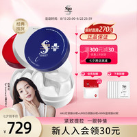 Spa treatment spa蛇毒眼膜补水保湿提拉淡化眼纹 组合装-红白蓝+6对UMB便携装眼膜（赠 UMB白眼膜6对+HAS红眼膜1对）