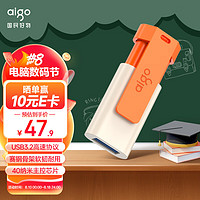 aigo 爱国者 64GB USB3.2 U盘 U332 背夹式 伸缩优盘 活力橙