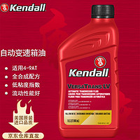 PLUS会员：Kendall 康度 美国原装进口 自动变速箱油 波箱油 全合成 ATF LV 946ML