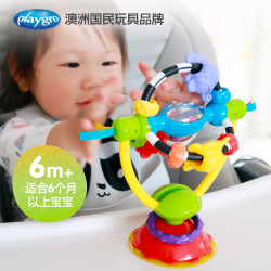 playgro 派高乐 6个月婴儿餐椅吸盘玩具旋转摇铃可啃咬益智宝宝喂饭神器