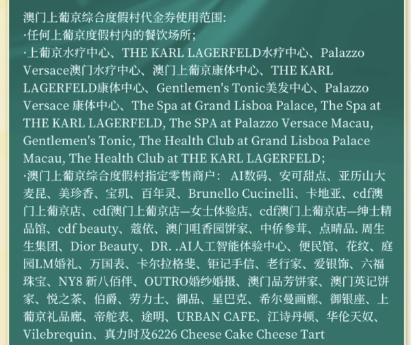 新补货:速囤,久违的澳门好价!直接送300澳币代金券!澳门上葡京酒店 豪华客房1晚套餐(含双早+代金券+展览门票等)