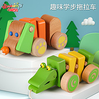丹妮奇特 宝宝拖拉学步玩具车幼儿园1-3岁小孩子早教益智男孩拉绳小狗玩具