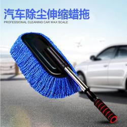 SAN LIAN HUAN 三连环 汽车洗车拖把专用刷车刷子软毛不伤车擦车神器长柄伸缩棉刷 1419