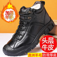 达官贵人 头层牛皮冬季棉鞋男真皮羊毛保暖加绒加厚棉皮鞋皮毛一体雪地靴男