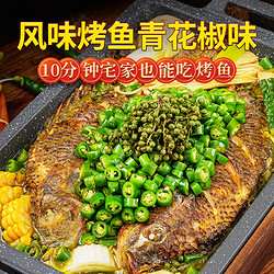 XIAOBALONG 小霸龙 国联水产风味烤鱼  青花椒风味 1kg