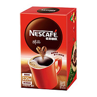 88VIP：Nestlé 雀巢 88vIP:醇品黑咖啡20杯