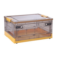 88VIP：OUNI YOU 欧尼优 透明收纳箱家用衣物折叠整理箱零食玩具化妆品书本大容量