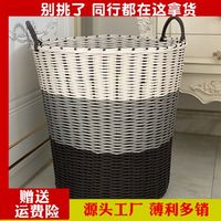 脏衣篮塑料收纳筐家用卫生间洗衣篮装放衣服篓子玩具框脏衣篓家用