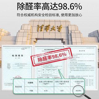 山山 活性炭新房装修除甲醛清除剂室内除异味家用去吸甲醛碳包竹炭