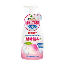 Pigeon 贝亲 45.3到手500ml/瓶，get起 贝亲桃叶精华系列 温和保湿婴儿洗发沐浴泡沫