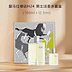 PLUS会员：HERMÈS 爱马仕 H24淡香水套装 100ml +12.5ml