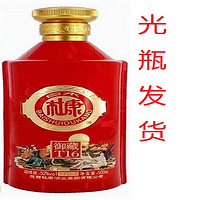白水杜康 御藏T16A浓香型纯粮国标单瓶白酒光瓶发货52度500毫升1瓶