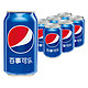  88VIP：pepsi 百事 可乐原味汽水碳酸饮料330ml*6罐 1件装　