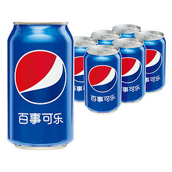 pepsi 百事 可乐原味汽水碳酸饮料330ml*6罐 1件装