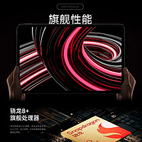 Xiaomi 小米 平板6 MAX14英寸xiaomiPad 高通骁龙8+ PC级WPS 2.8K 120Hz高刷 8+256GB大屏办公平板电脑银色