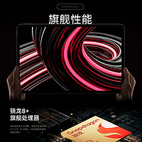 Xiaomi 小米 平板6 MAX14英寸xiaomiPad 高通骁龙8+ PC级WPS 2.8K 120Hz高刷 16+1TB大屏办公平板电脑黑色