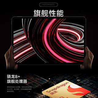 Xiaomi 小米 平板6 MAX14英寸xiaomiPad 高通骁龙8+ PC级WPS 2.8K 120Hz高刷 8+256GB大屏办公平板电脑黑色