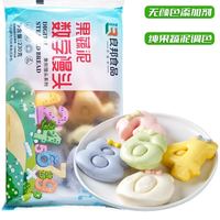 良邦 果蔬泥数字卡通馒头230g儿童早餐面食 速冻面点