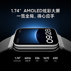 Xiaomi 小米 手環8 Pro 智能手環 夜躍黑 TPU腕帶（心率、血氧、壓力、NFC、GNSS）