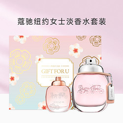 COACH 蔻驰 纽约女士香水礼盒30ml+4.5ml