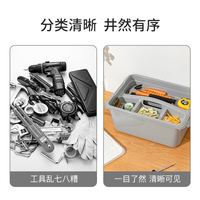 88VIP：OUNI YOU 欧尼优 家用工具收纳箱大容量手提五金电动小收纳盒美术绘画整理盒