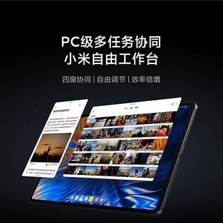 Xiaomi 小米 MI 小米 平板6 MAX 14英寸平板电脑 12GB+256GB 黑色